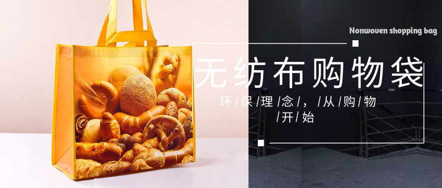 云南省为什么选择联诚无纺布购物袋？