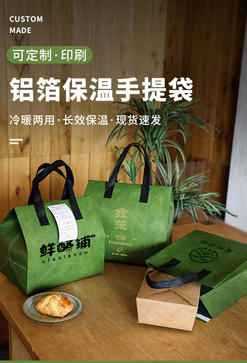 云南省无纺布打包袋铝箔袋定制